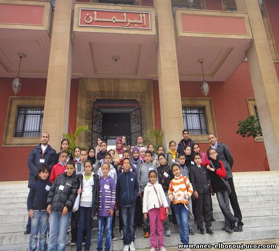  رحلة مجانية إلى مدينة الرباط و داخل البرلمان لفائدة التلاميذ المتفوقين دراسيا